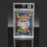 Rayquaza V SR · Blue Sky Stream · 076/067 · Japanisch · PSA 9 Bild 2