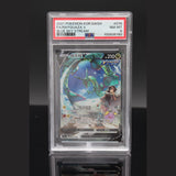 Rayquaza V SR · Blue Sky Stream · 076/067 · Koreanisch · PSA 8 Bild 1