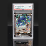 Rayquaza V SR · Evolving Skies · 194/203 · Englisch · PSA 9 Bild 1