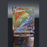 Rayquaza VMAX HR · Blue Sky Stream · 082/067 · Japanisch · (Near Mint) Bild 1