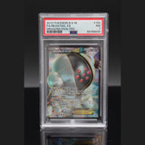 Registeel EX SR · Dragons Exalted · 122/124 · Englisch · PSA 7 Bild 1