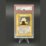 Relaxo Holo · Jungle 1st Edition · 11/64 · Deutsch · PSA 9 Bild 1