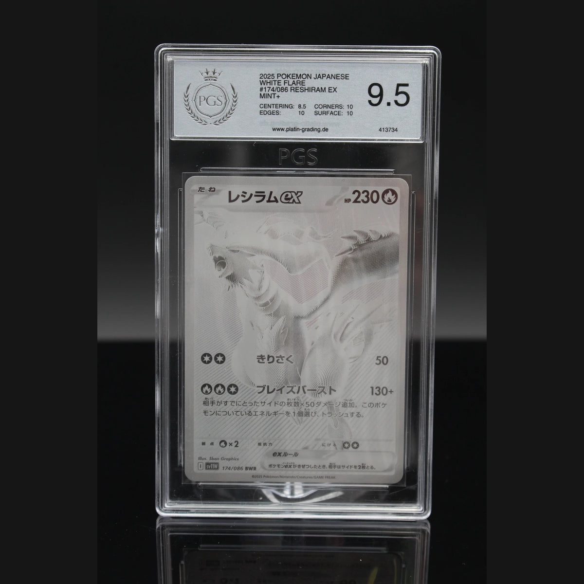 Reshiram ex SAR · White Flare · 174/086 · Japanisch · PGS 9.5 - Bild 1