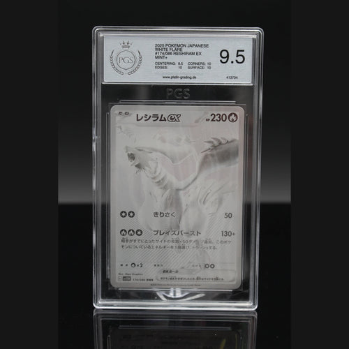 Reshiram ex SAR · White Flare · 174/086 · Japanisch · PGS 9.5 - Bild 1