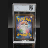 Reshiram ex SAR · White Flare · 174/086 · Japanisch · PGS 9.5 Bild 2