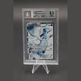 Reshiram UR · Schwarz & Weiß · 113/114 · Deutsch · BGS 8.5 Bild 1