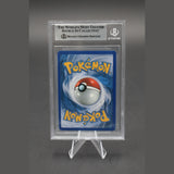 Reshiram UR · Schwarz & Weiß · 113/114 · Deutsch · BGS 8.5 Bild 2