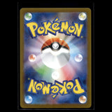 Roaring Moon ex SAR · Terastal Festival ex · 218/187 · Japanisch · (Near Mint) Bild 2