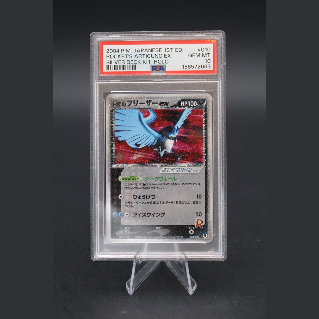Rocket's Articuno ex · Silver Deck Kit 1st Edition · 010/020 · Japanisch · PSA 10 - Bild 1