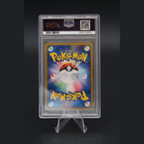 Rocket's Articuno ex · Silver Deck Kit 1st Edition · 010/020 · Japanisch · PSA 10 Bild 2