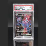 Rocket's Mewtwo ex · Glory of Team Rocket · 125/098 · Japanisch · PSA 9 Bild 1