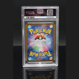 Rocket's Mewtwo ex · Glory of Team Rocket · 125/098 · Japanisch · PSA 9 Bild 2