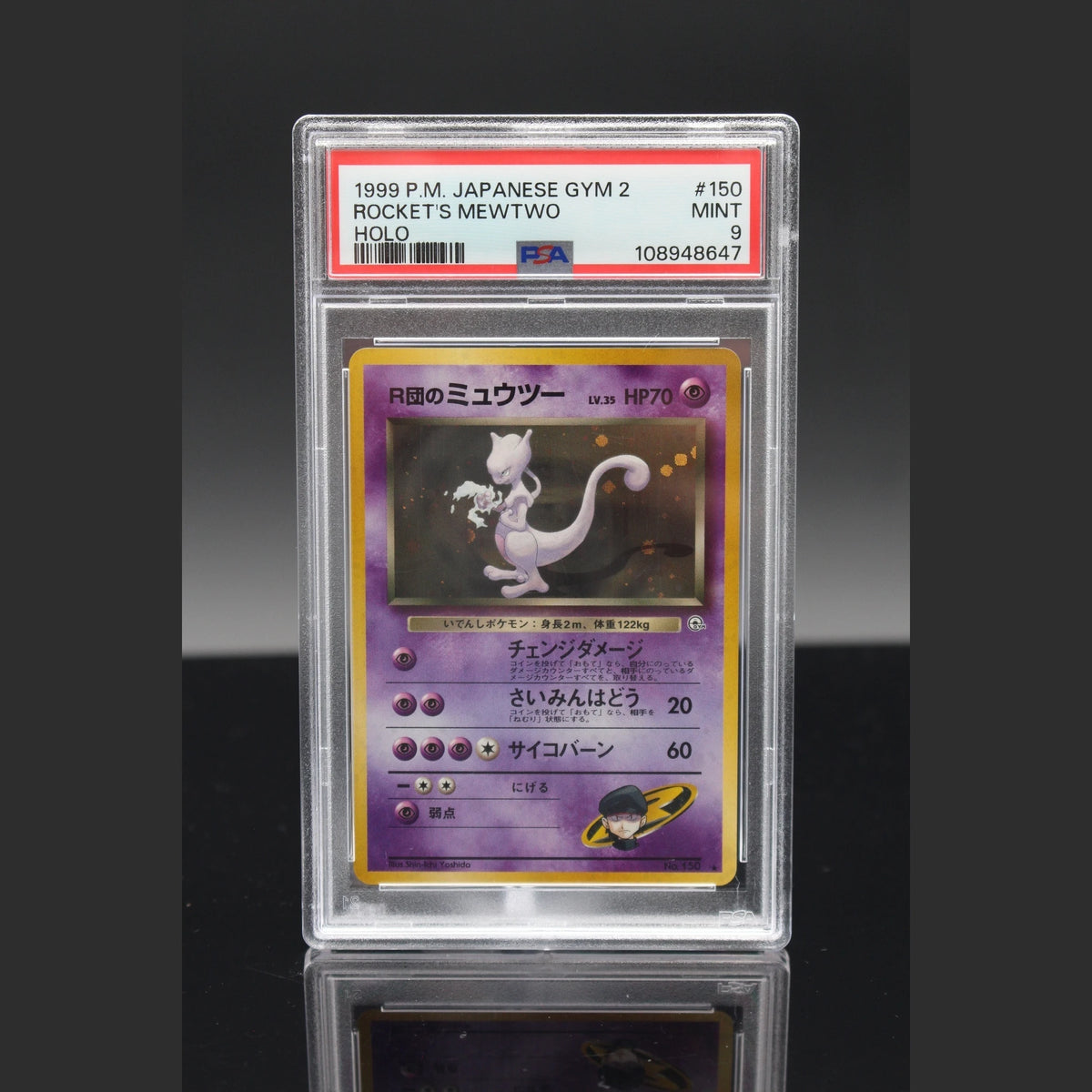 Rocket's Mewtwo Holo · Challenge from the Darkness · 150 · Japanisch · PSA 9 - Bild 1