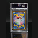 Rocket's Moltres ex · Glory of Team Rocket · 124/098 · Japanisch · PSA 10 Bild 2