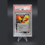 Rocket's Moltres ex Holo · Rocket Gang Black Deck Kit 1st Edition · 014/020 · Japanisch · PSA 10 Bild 1