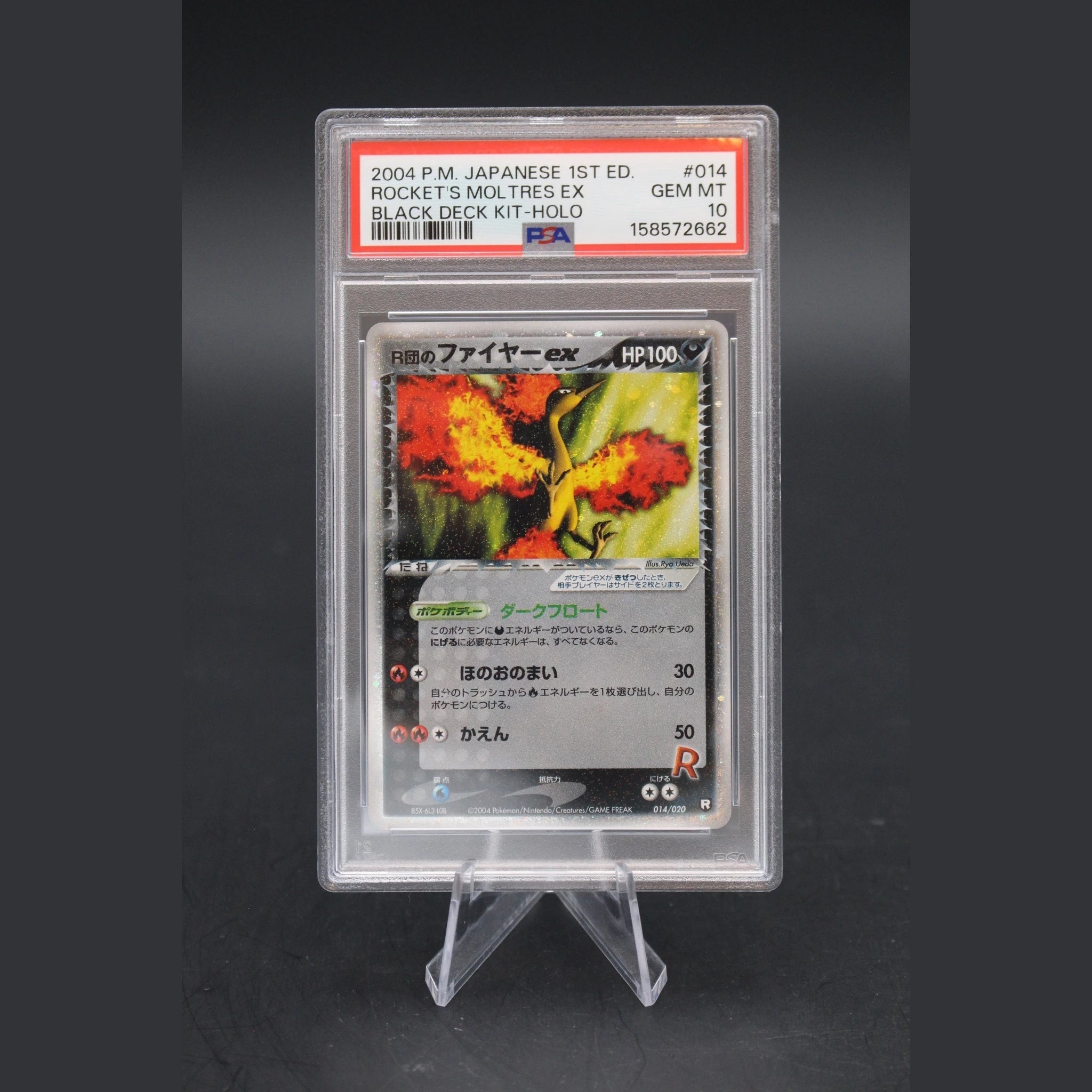 Rocket's Moltres ex Holo · Rocket Gang Black Deck Kit 1st Edition · 014/020 · Japanisch · PSA 10 - Bild 1