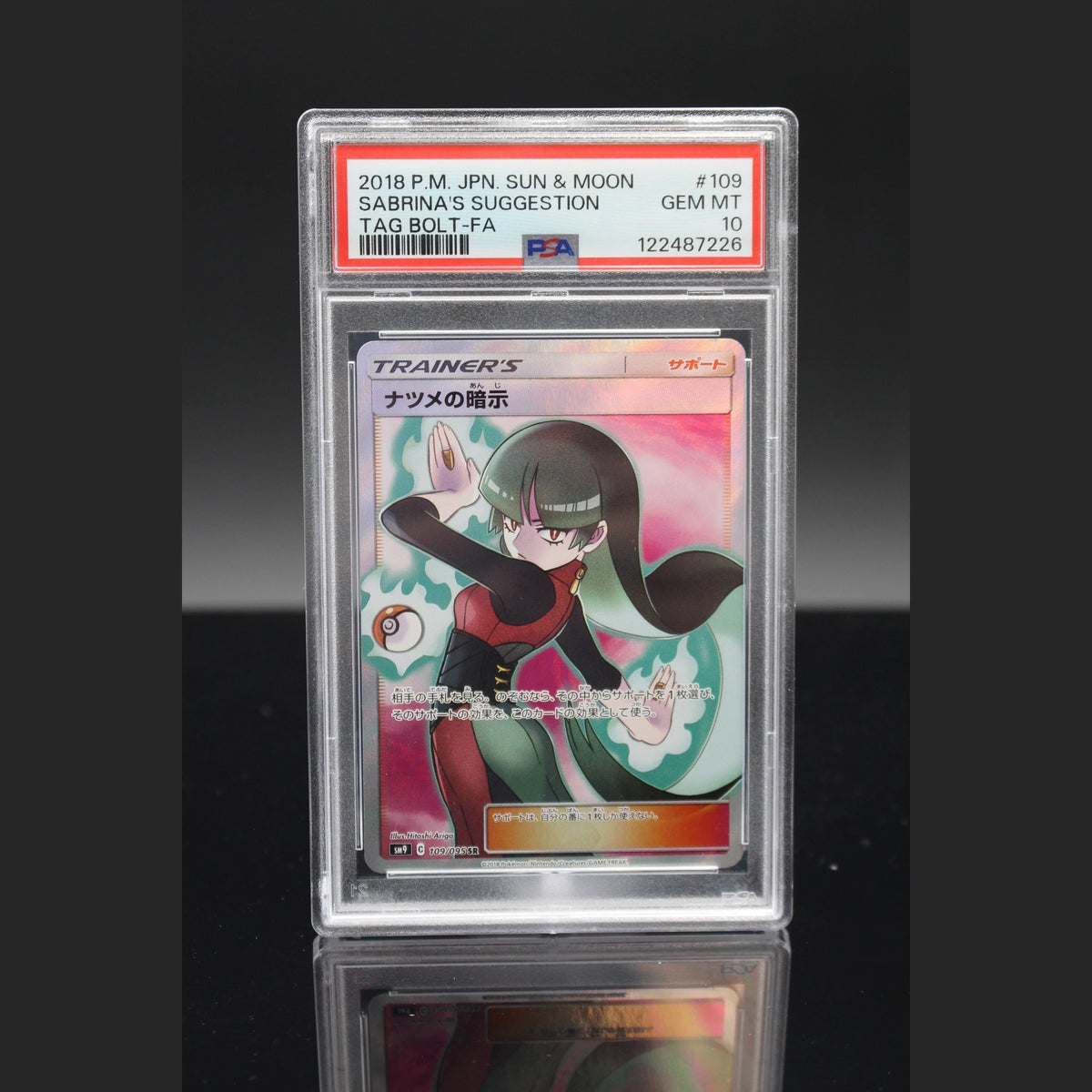 Sabrina's Suggestion SR · Tag Bolt · 109/095 · Japanisch · PSA 10 - Bild 1