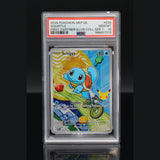 Schiggy · FIRST PARTNER ILLUS COLL SER 1 · 039 · Deutsch · PSA 10 Bild 1