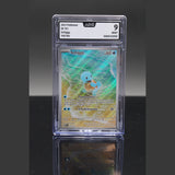 Schiggy IR · Pokemon 151 · 170/165 · Deutsch · AOG 9 Bild 1