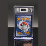 Schillok IR · Pokemon 151 · 171/165 · Deutsch · AOG 8.5 Bild 2