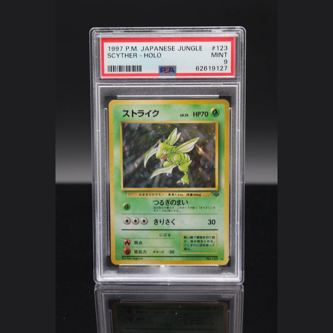 Scyther Holo · Jungle · 123 · Japanisch · PSA 9 - Bild 1