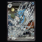 Seedraking ex Promo · SVP DE · 131 · Deutsch · (Near Mint) Bild 2