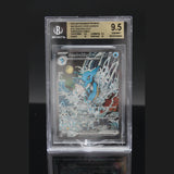 Seedraking ex · S&V Black Star Promos · SVP 131 · Deutsch · BGS 9.5 Bild 1
