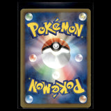 Shaymin EX SR · Hail Blizzard · 053/052 · Japanisch · (Excellent) Bild 2