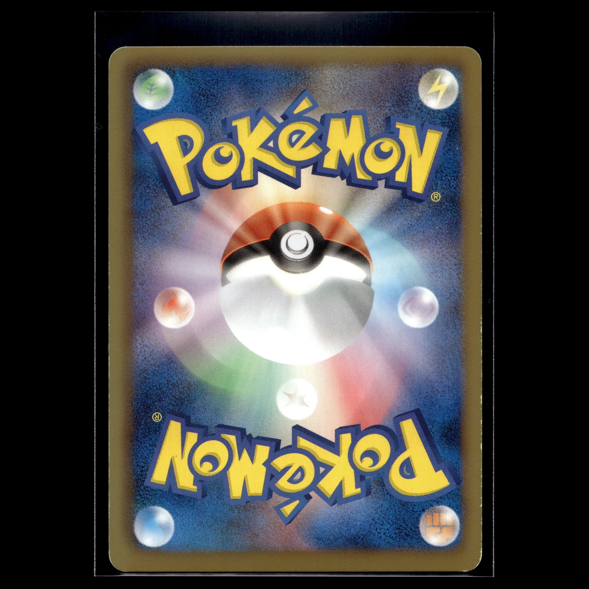 Shaymin EX SR · Hail Blizzard · 053/052 · Japanisch · (Excellent) - Bild 2