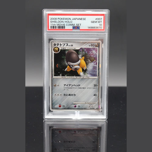 Shieldon Holo · 11th Movie Commemoration Set · 007/009 · Japanisch · PSA 10 - Bild 1