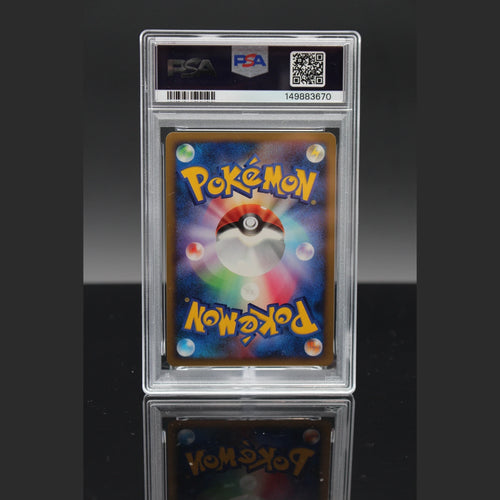 Shieldon Holo · 11th Movie Commemoration Set · 007/009 · Japanisch · PSA 10 - Bild 2