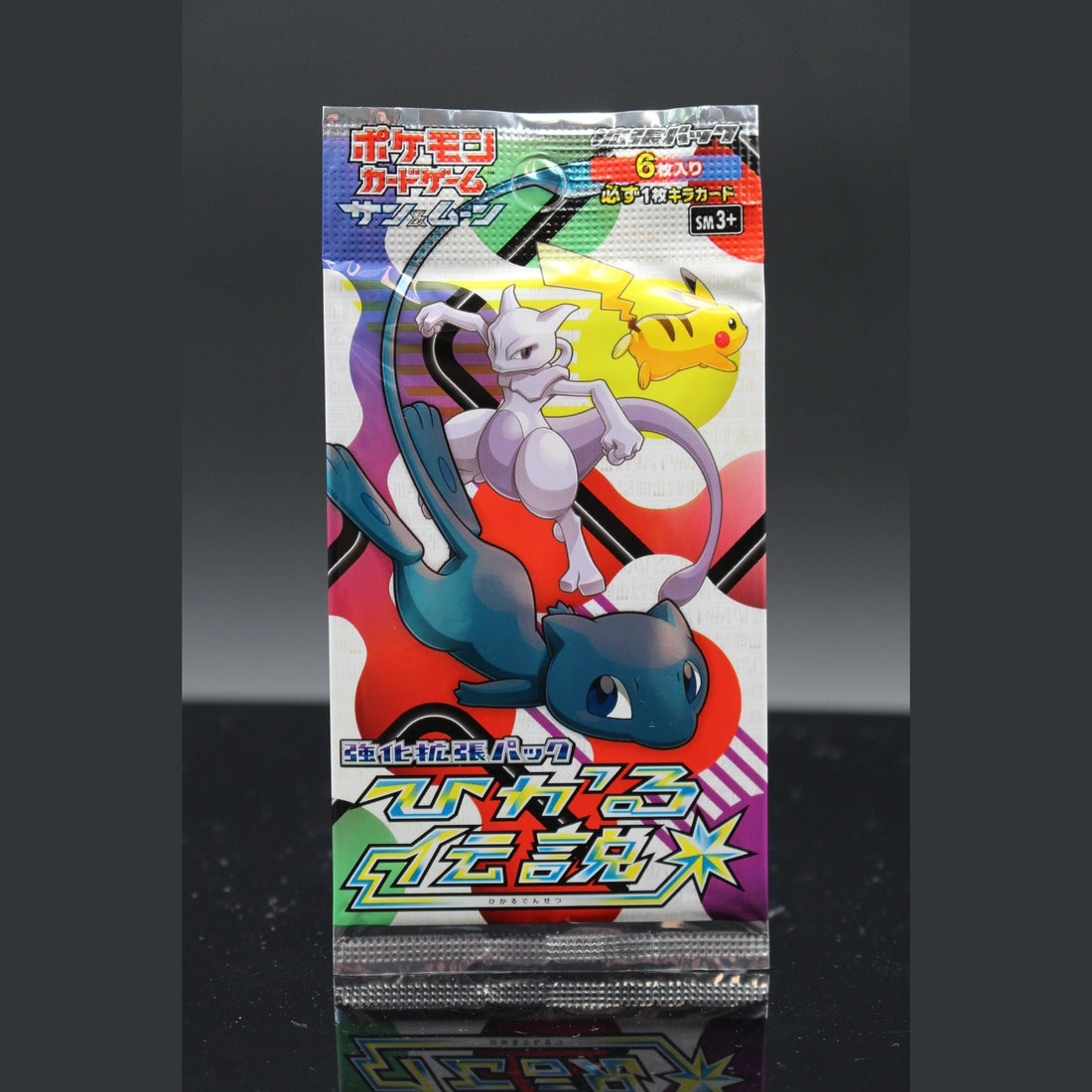 Shining Legends Booster Pack SM3+ · Japanisch · Sealed OVP - Bild 1