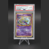 Shining Mew · CoroCoro Comics Promo Shiny · No. 151 · Japanisch · PSA 8 Bild 1