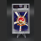 Shining Mew · CoroCoro Comics Promo Shiny · No. 151 · Japanisch · PSA 8 Bild 2