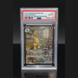 Simsala ex SAR · Pokemon 151 · 201/165 · Deutsch · PSA 8 Bild 1