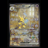 Simsala ex SR · MEW · 201/165 · Deutsch · (Near Mint-) Bild 1