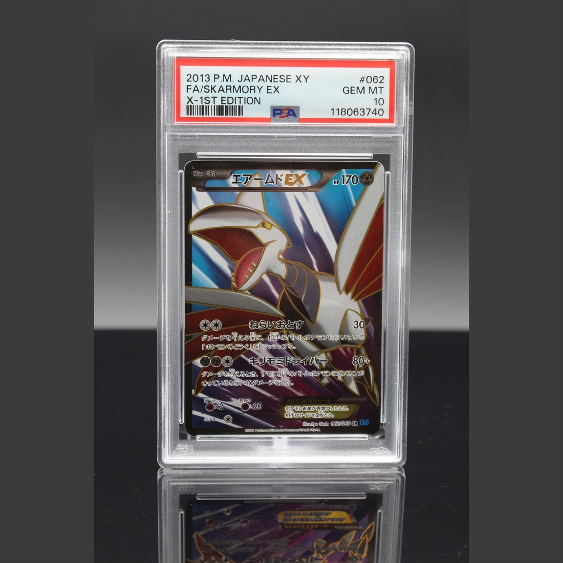 Skarmory EX · The Best of XY 1st Edition · 062/060 · Japanisch · PSA 10 - Bild 1