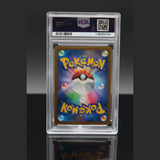 Skarmory EX · The Best of XY 1st Edition · 062/060 · Japanisch · PSA 10 Bild 2
