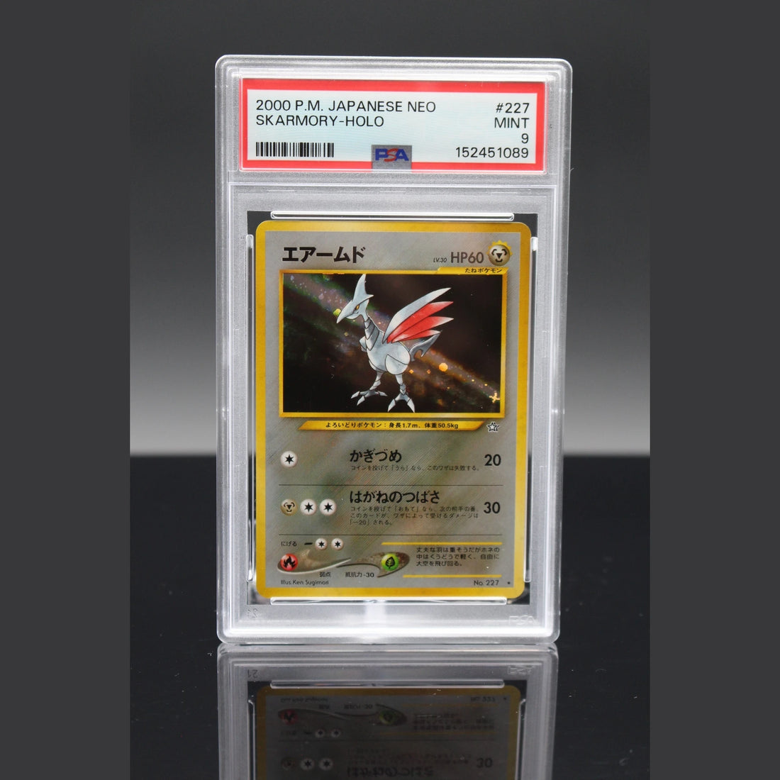 Skarmory Holo · Neo Genesis · 227 · Japanisch · PSA 9 - Bild 1
