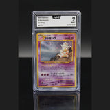 Slowking Holo · Neo Genesis · 199 · Japanisch · AOG 9 Bild 1
