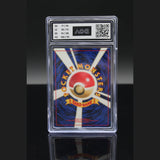 Slowking Holo · Neo Genesis · 199 · Japanisch · AOG 9 Bild 2
