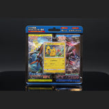 Sm2k/Sm2l Special Set Pikachu (Yamada Denki / Pokemon Center Limited) · Japanisch · Sealed OVP Bild 1