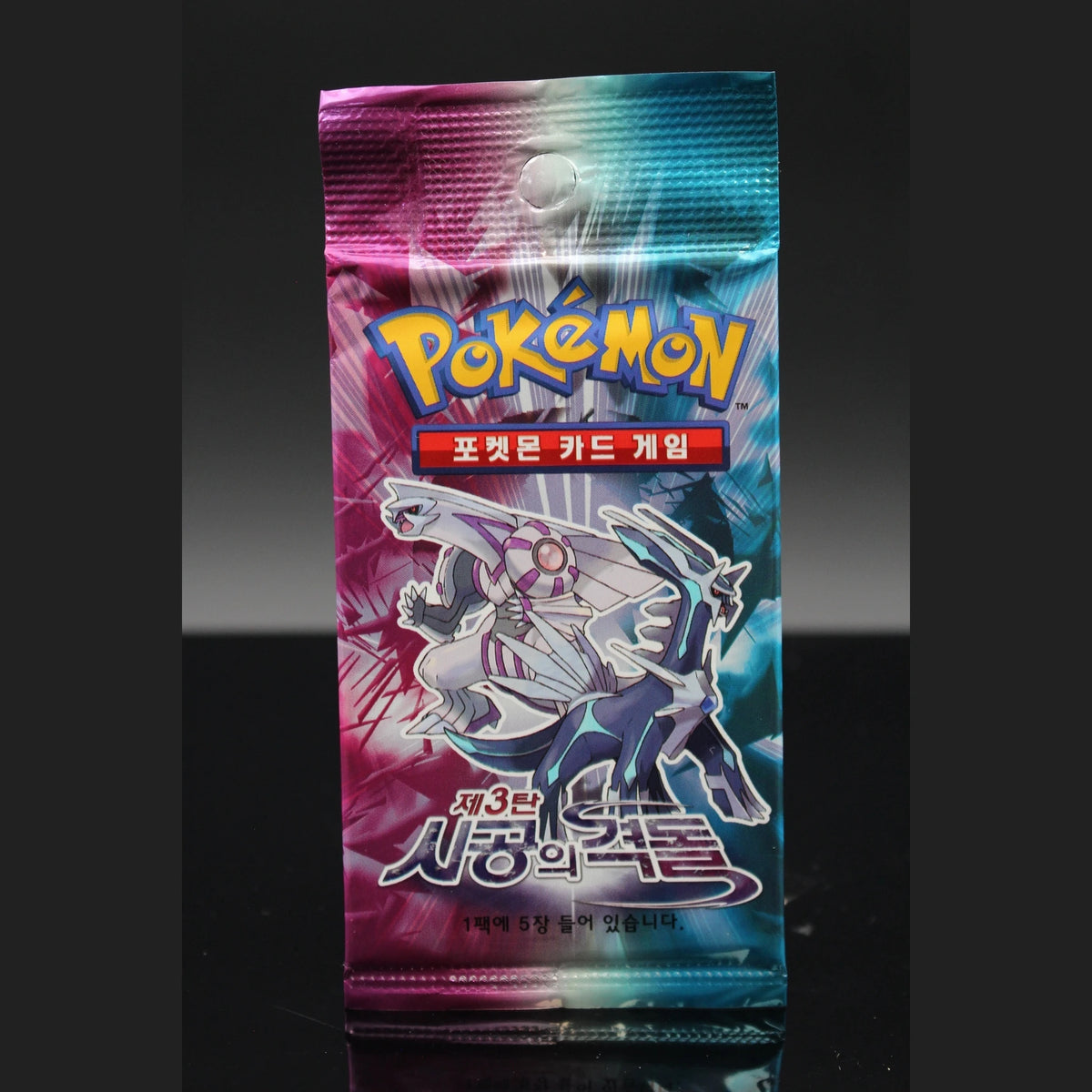 Space-Time Turmoil Booster Pack · Koreanisch · Sealed OVP - Bild 1