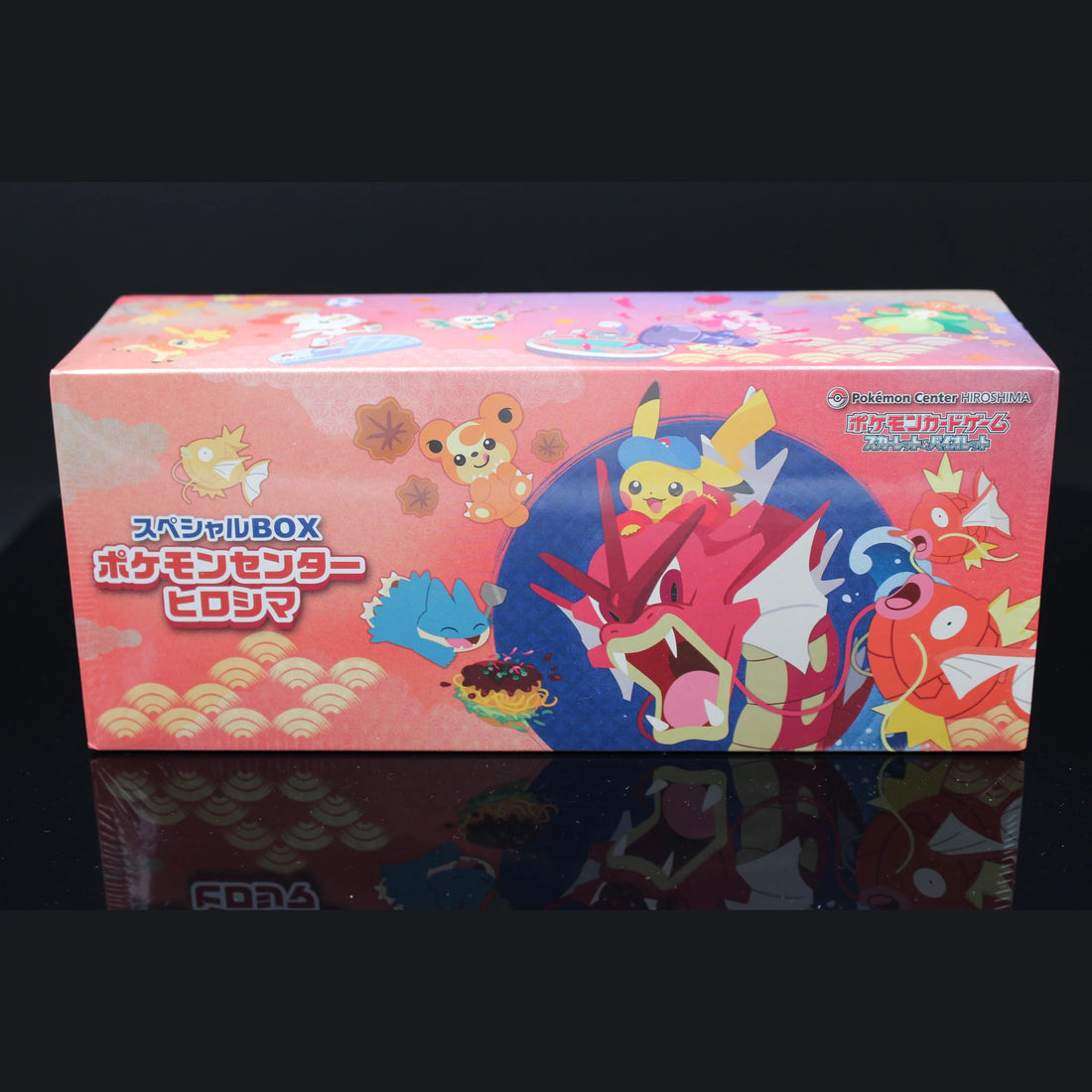 Special Box Pokemon Center Hiroshima · Japanisch · Sealed OVP - Bild 1