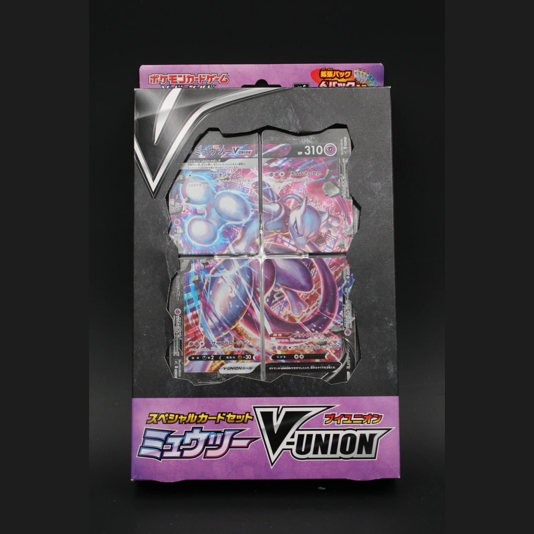 Special Card Set Mewtwo V-UNION · Japanisch · Sealed OVP - Bild 1