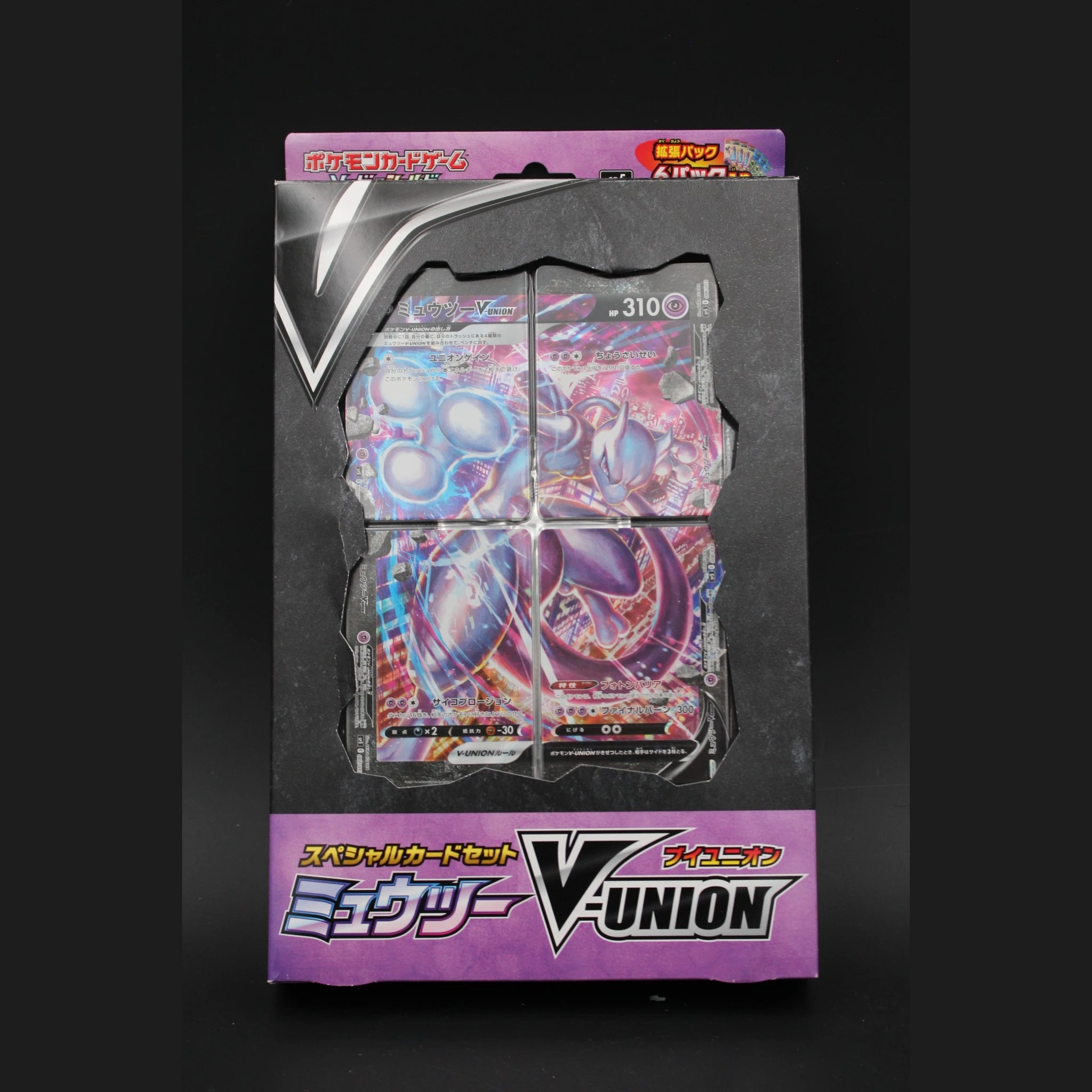 Special Card Set Mewtwo V-UNION · Japanisch · Sealed OVP - Bild 1