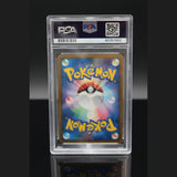 Spiky-eared Pichu M · Movie Commemoration Random Pack · 011/022 · Japanisch · PSA 8 Bild 2