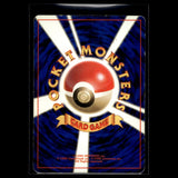 Squirtle · 007 · Japanisch · (Light Played) Bild 2