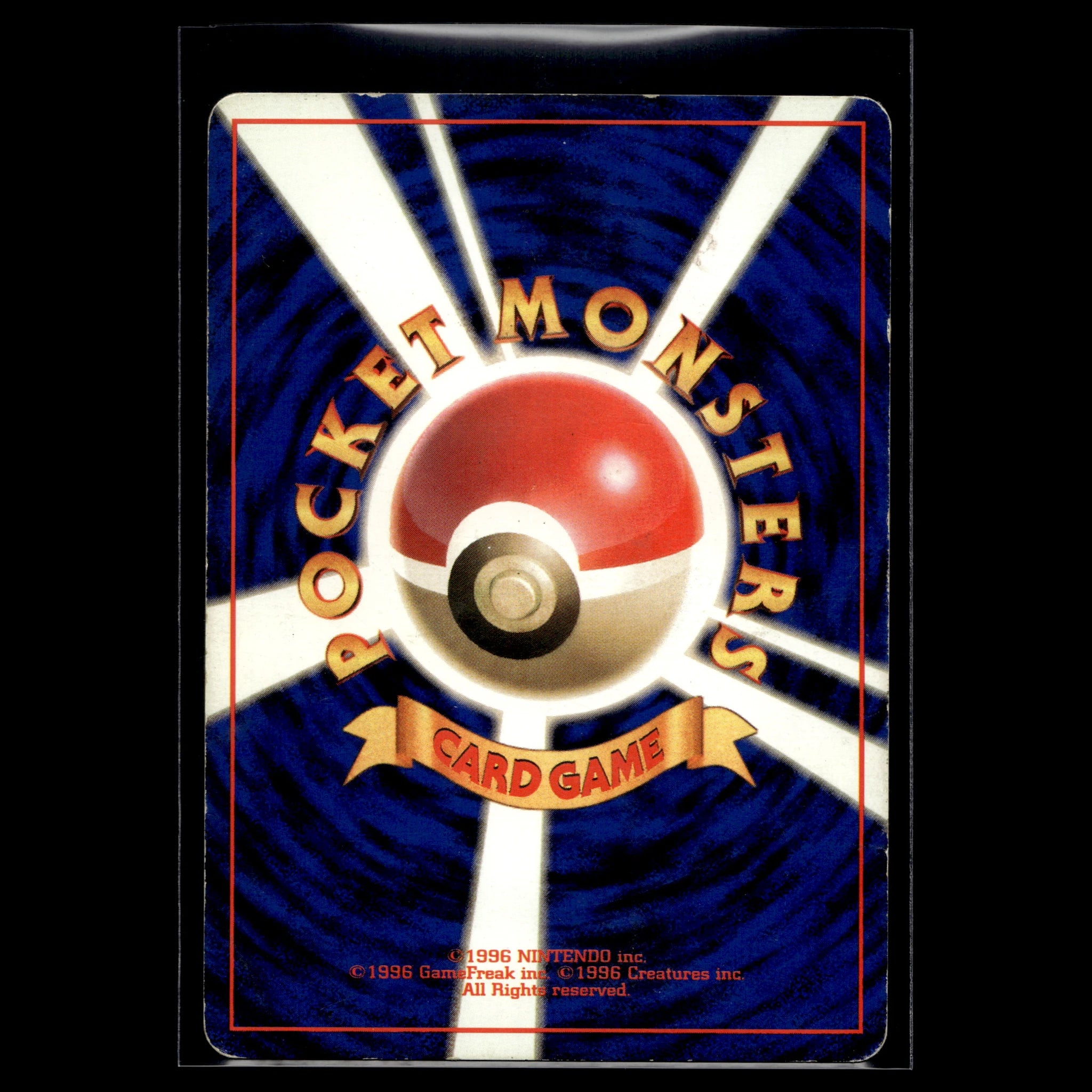 Squirtle · 007 · Japanisch · (Light Played) - Bild 2