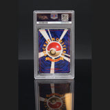 Squirtle no rarity · Base Set · 007 · Japanisch · PSA 5 Bild 2